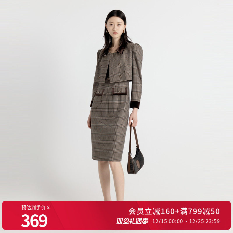 复古棕咖格纹两件套套装