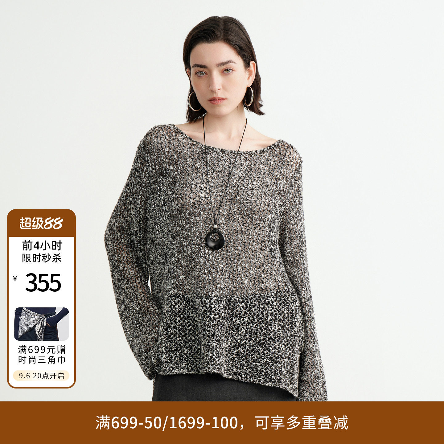 婉甸2026秋季新品花灰镂空毛织长袖宽松型落肩袖套头衫1253W07DZ2
