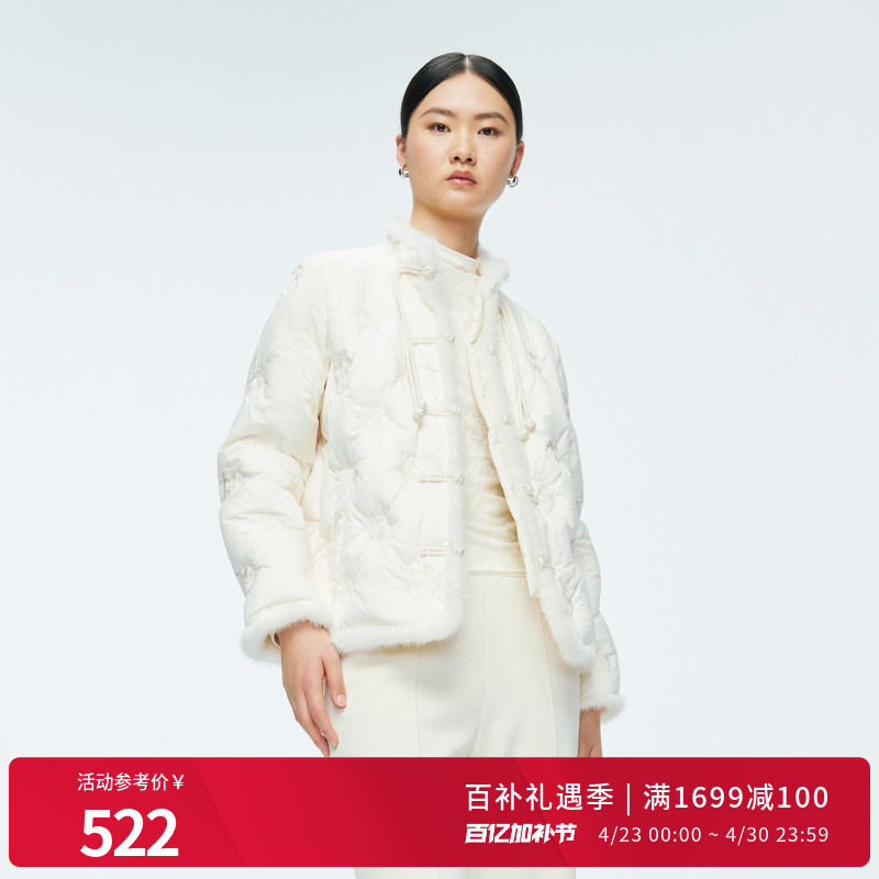 婉甸冬季米白刺绣水貂毛中国风古风羽绒服女1244D31JN4