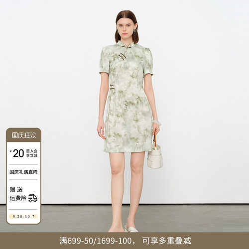 花色旗袍式连衣裙