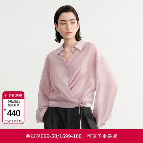落樱粉紫长袖衬衫