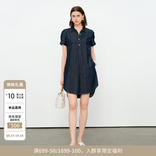 经典原色丹宁连衣裙