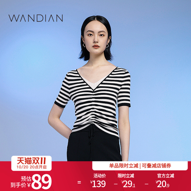 婉甸黑白条纹V领抽绳套头针织衫