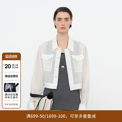 婉甸2026夏季新品玉白色天丝亚麻微透长袖短外套通勤风1252O01RS1