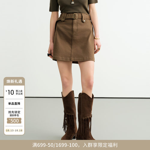 仙踪绿丹宁短裙