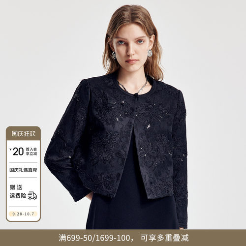 婉甸2026春新品黑色立体提花中国风刺绣短外套外出聚会1251O02YJ1