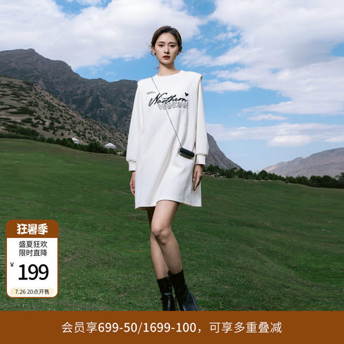 婉甸乳白色长袖连衣裙H型