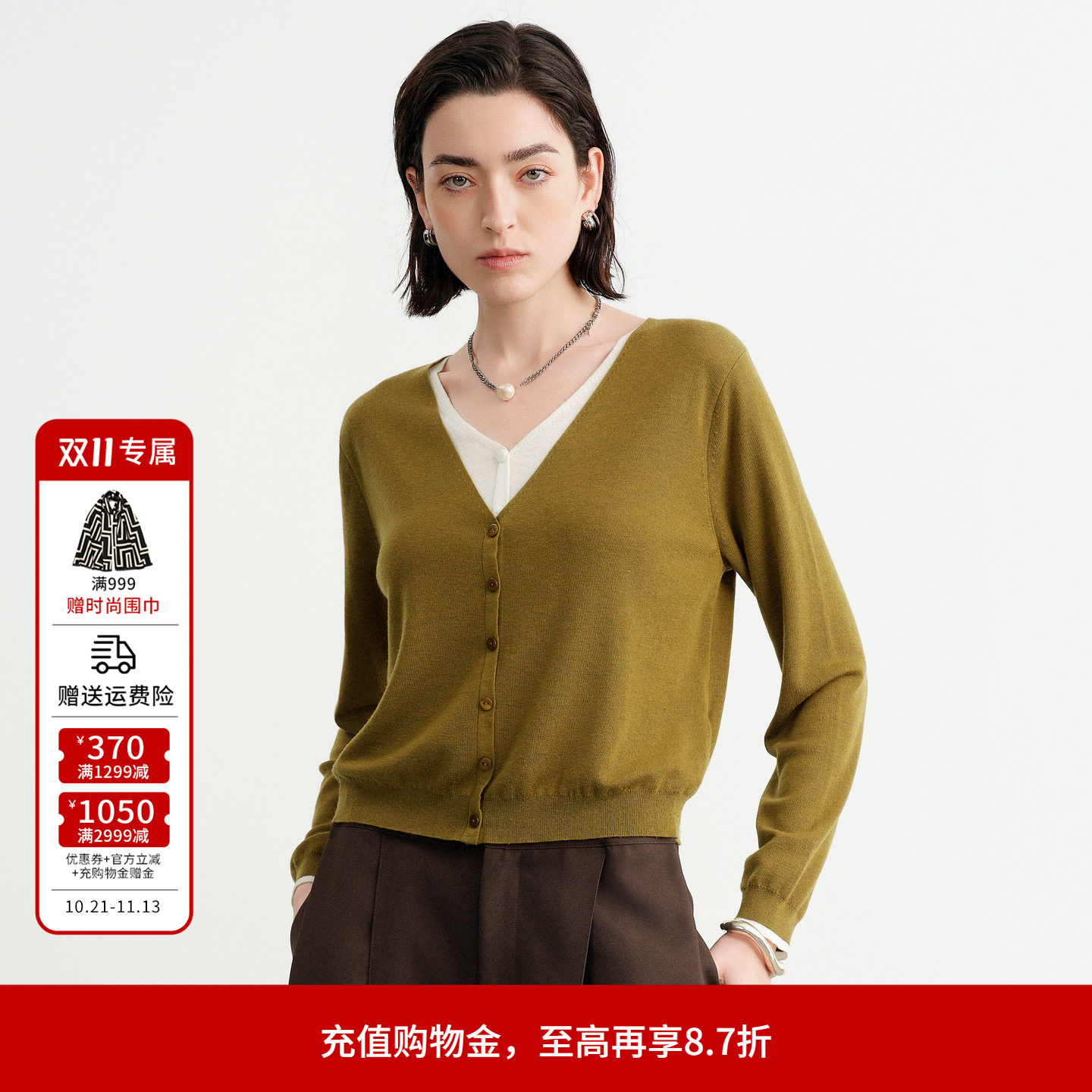 婉甸2026秋假两件层次感牧草绿莱赛尔绵羊毛针织衫1253W01DS1