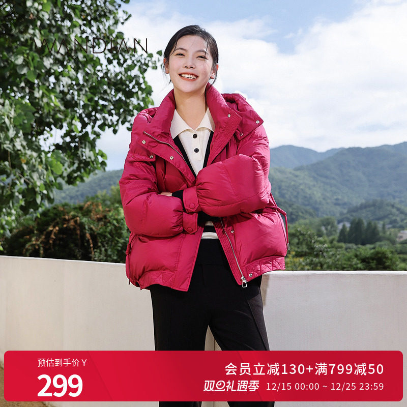 婉甸冬季新品洋红羽绒服1234D22DS4