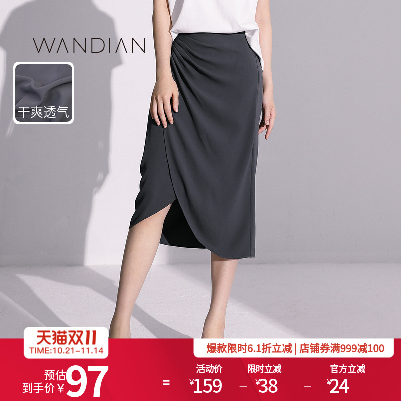 婉甸暗岩灰左右交叠不对称半裙