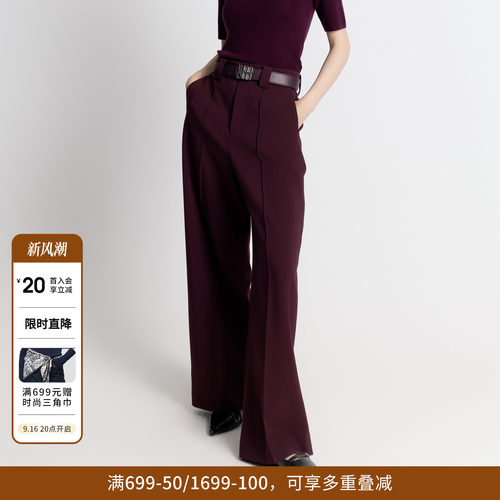 酱紫色阔腿裤