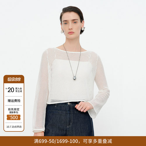 白色/黑色镂空毛织套头衫