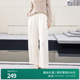 直筒裤 椰子奶白长裤 1242P17YT3 新品 婉甸2025夏季