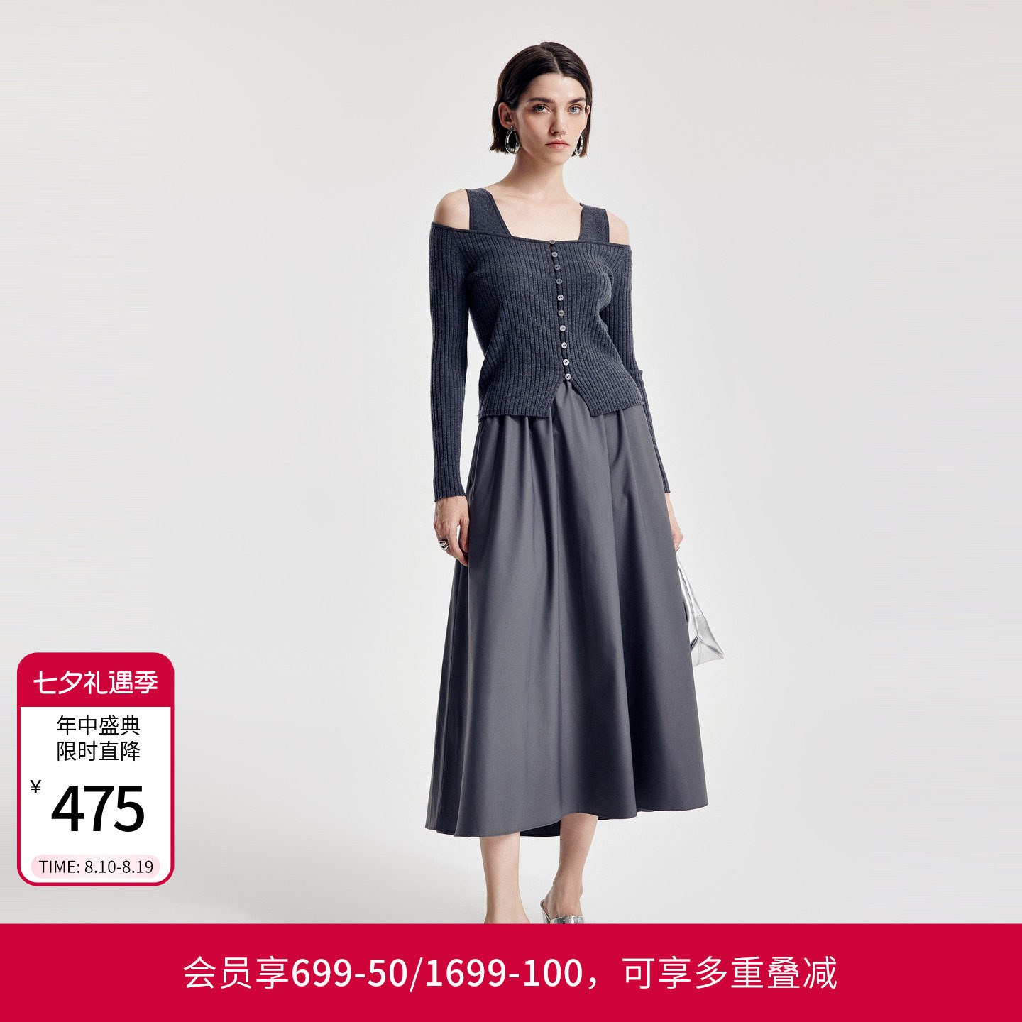 婉甸2026春季新品炭灰色毛织拼接两件套休闲长袖连衣裙1251N05GX2