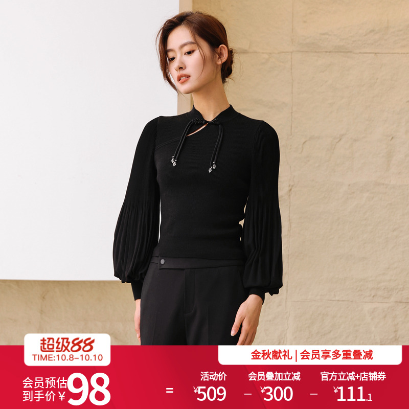 婉甸冬季新品修身立体装饰长袖毛织套头衫1234W40DS4