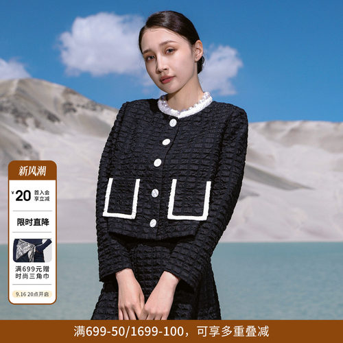 婉甸2026春季新品黑色短款长袖外套H型小香风外套1251O12MS2YX