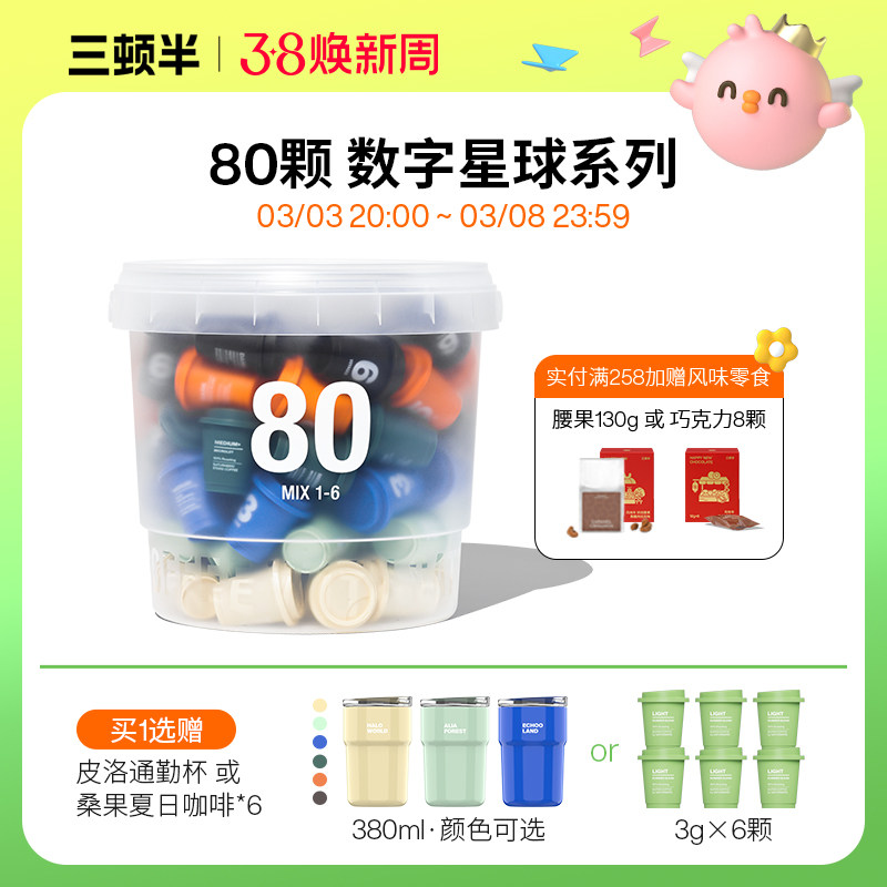 ���������������ٰ�|��������7.0��ʯ�ǳ�?��Ʒ���ܺڿ��ȷ�80��