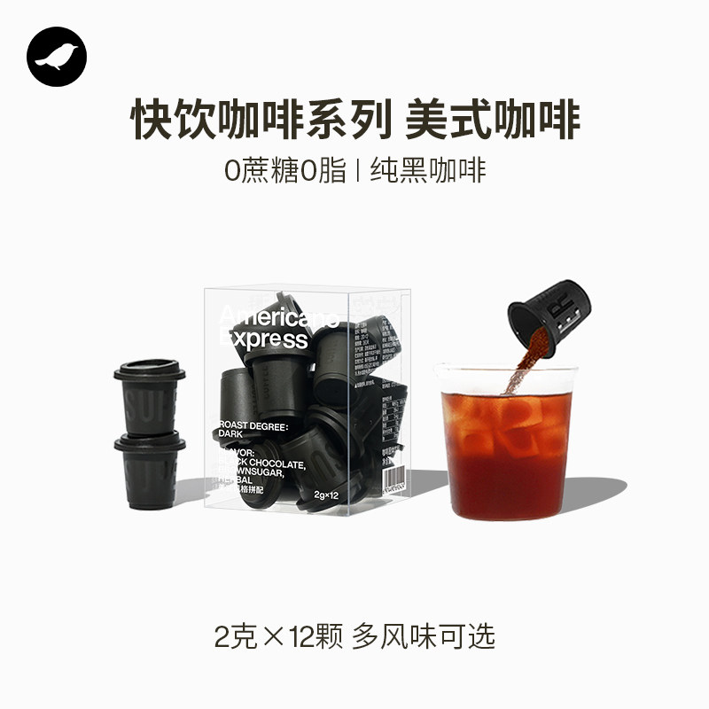 ���ٰ�|����������ʽ�������ܿ������ͺڿ��ȷ�12�� 47Ԫ