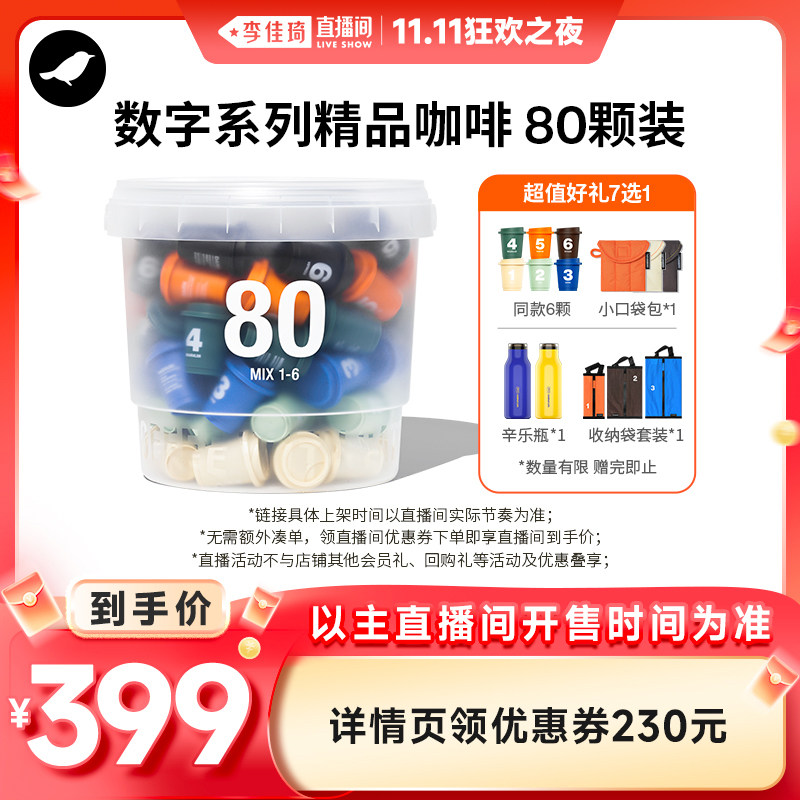 ���ٰ���������ڿ���80��80�Ż��װ+ͬ��6��  605.07Ԫ