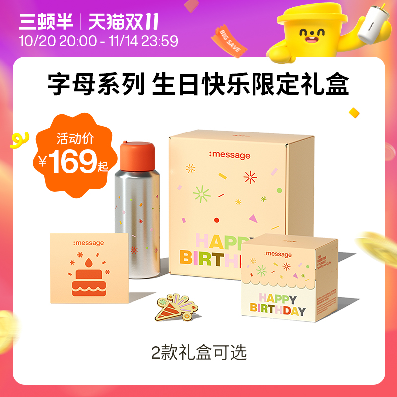 【立即抢购】三顿半|:message星消息冻干黑咖啡 WHY WE LOVE 礼盒