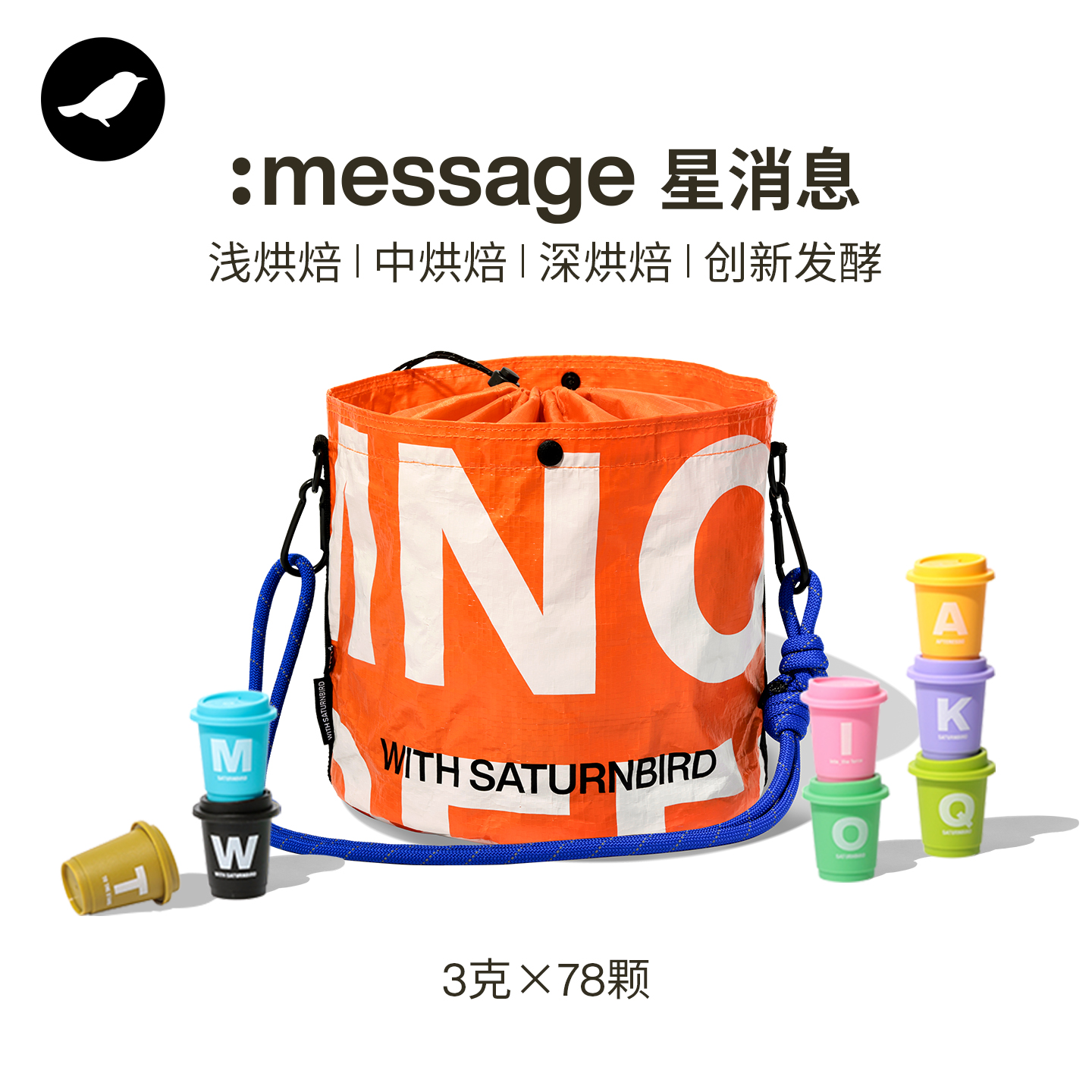 三顿半|:message星消息 冻干黑咖啡 A-Z 78颗装