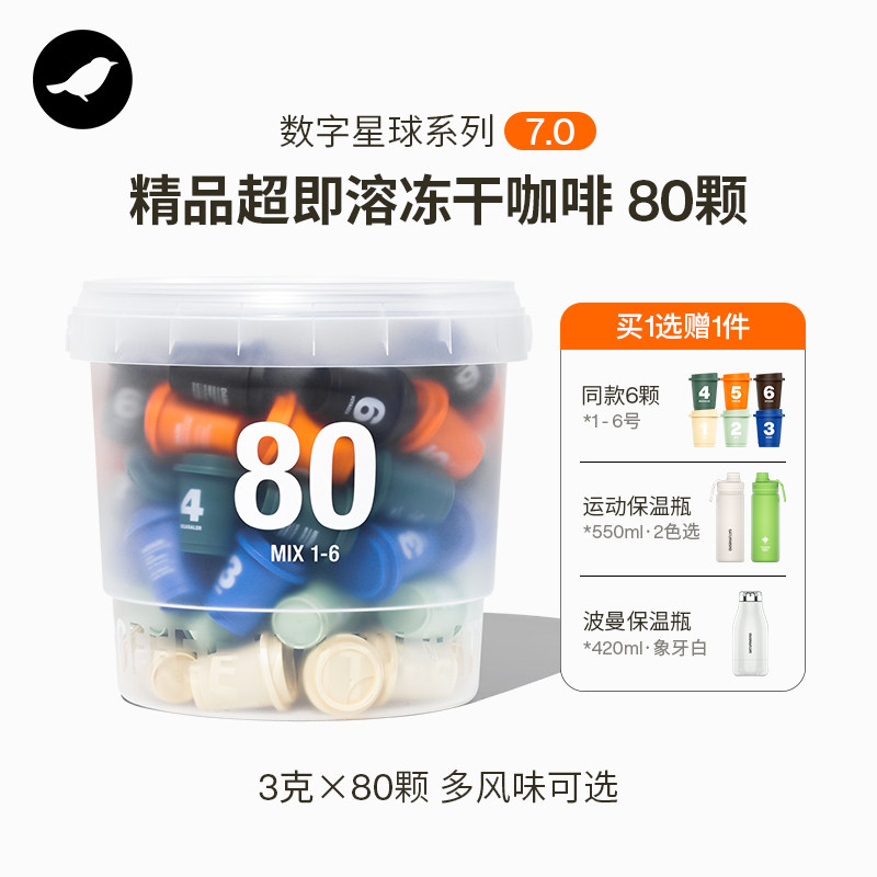 ���ٰ���ʯ�ǳ�?7.0��������ϵ��80��*3g���������ܶ��ɺڿ��ȷ� 549Ԫ