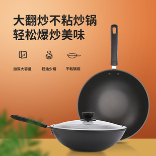 ASD/爱仕达不粘锅少油烟炒锅圆底爆炒32cm燃气明火专用CL32U2Q