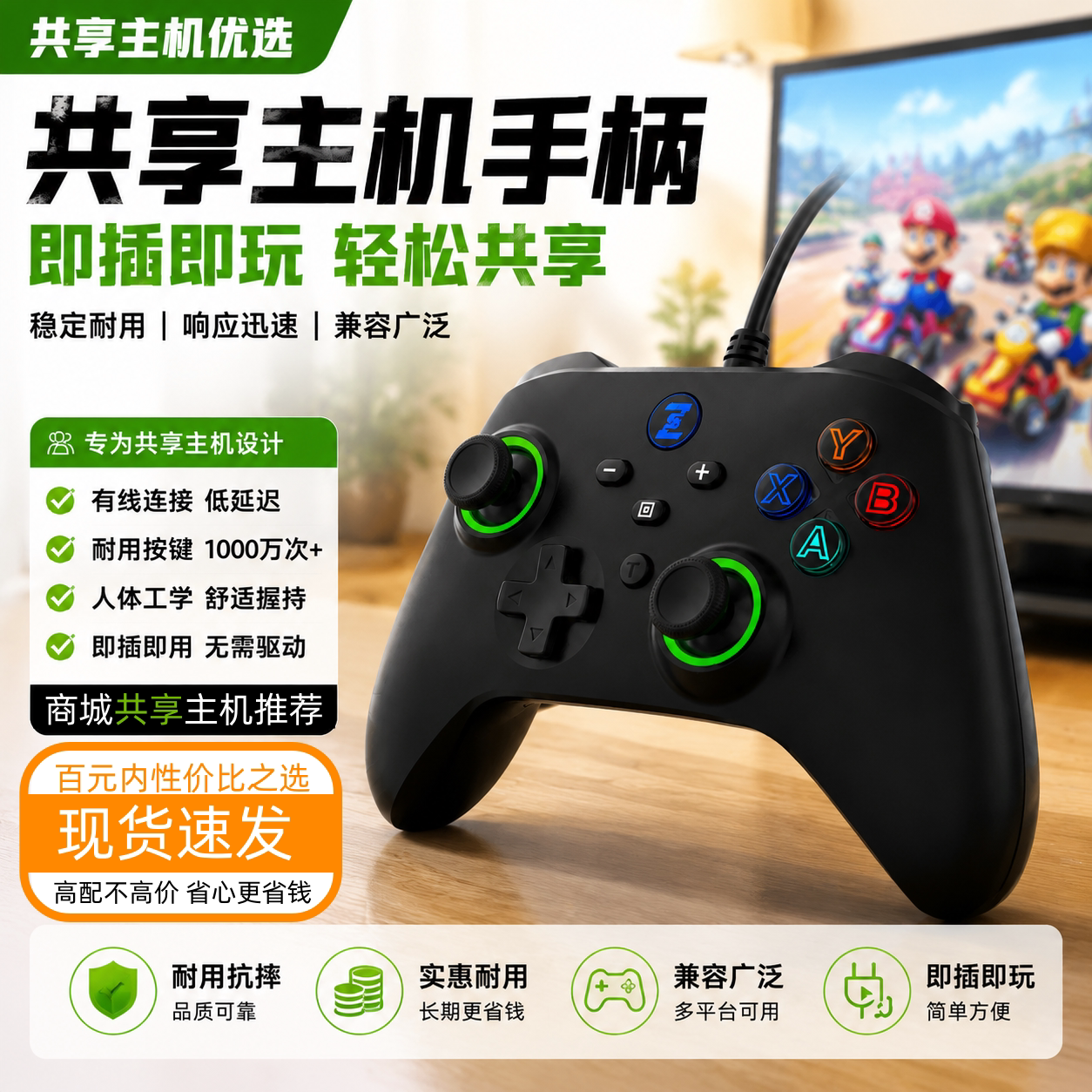 无线手柄xbox电脑手机