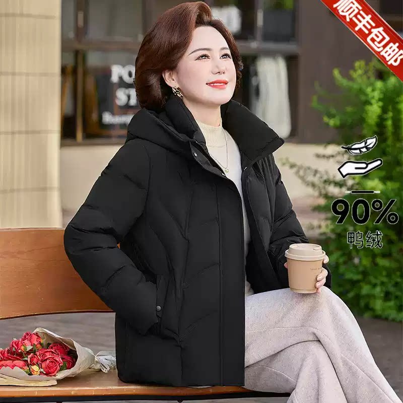 波斯登官网旗舰爆款妈妈白鸭羽绒服女短款小个子中年加厚高贵大码