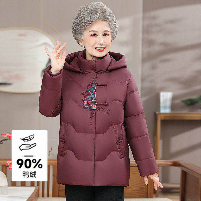 波斯登官网旗舰新中式盘扣中老年妈妈白鸭绒羽绒服女大码加肥奶奶