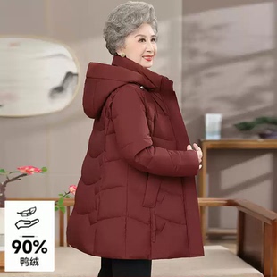 波斯登官网旗舰中老年羽绒羽绒服女爆款加厚宽松大码白鸭绒妈妈装