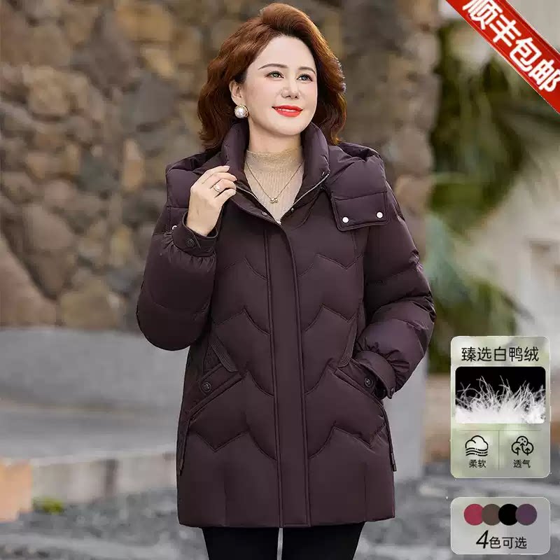 波斯登官网旗舰羽绒服女妈妈装2026年冬季简约加厚小个子中老年