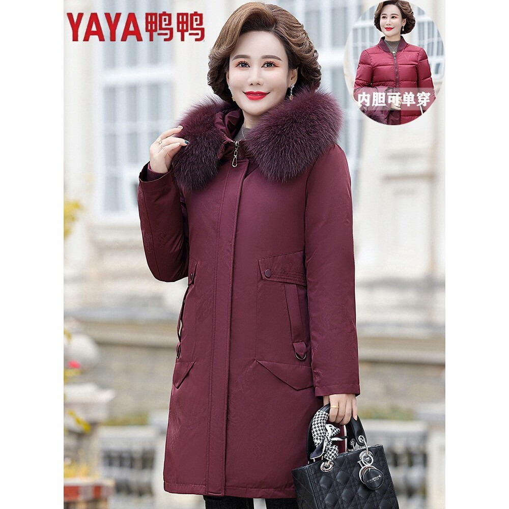 鸭鸭官方旗舰店可拆卸妈妈羽绒服女中长款加厚活里活面中老年外套