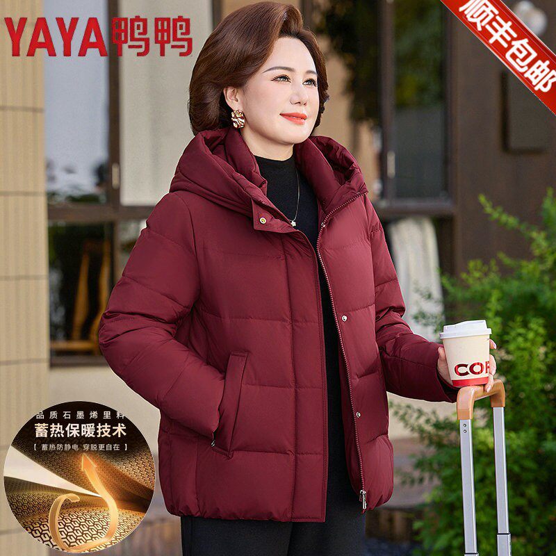 鸭鸭官网旗舰白鹅绒羽绒服女2026年小个子中年洋气妈妈石墨烯保暖