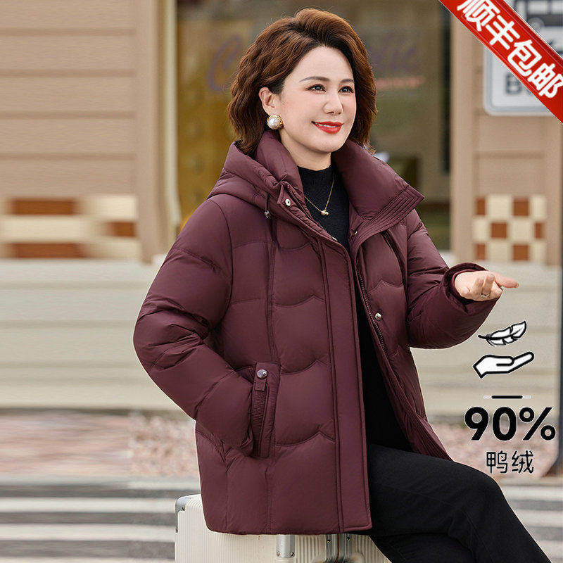 波斯登官网羽绒服女冬装2026新款时尚气质中老年人妈妈姥姥加厚