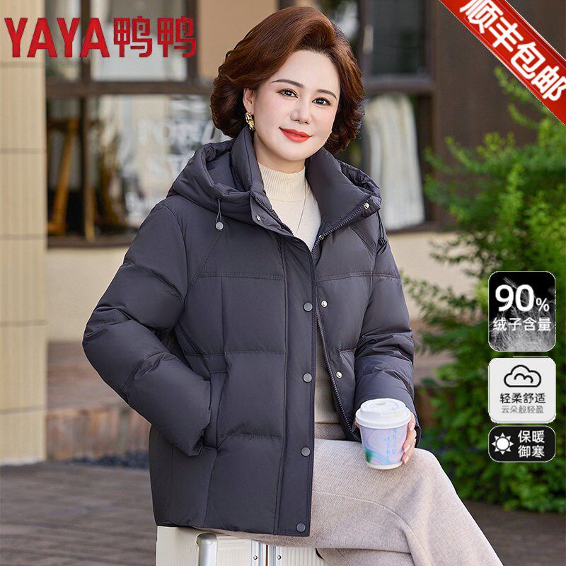 鸭鸭官网旗舰反季羽绒服女2026冬季新款小个子中年洋气妈妈白鹅绒