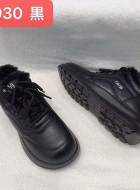 黑色女鞋2025冬季新款平跟软底休闲运动鞋加绒高帮鞋保暖鞋妈妈鞋