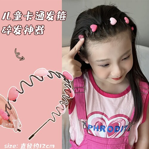 儿童卡通发箍碎发神器