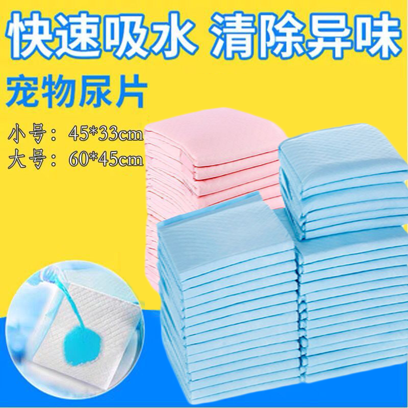 蜜袋鼯仓松鼠花枝宠物防臭尿垫尿片不湿除臭吸水吸臭标准笼子托盘,宠物/宠物食品及用品,玩具/造景装饰,淘宝优惠券,粉丝福利购,淘宝优惠卷