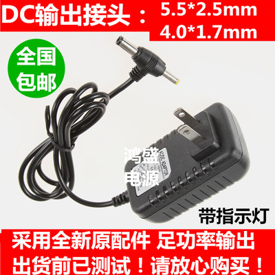 适用于移动电视DVD适配器12V2A电源EVD看戏播放电源视频影碟机VCD