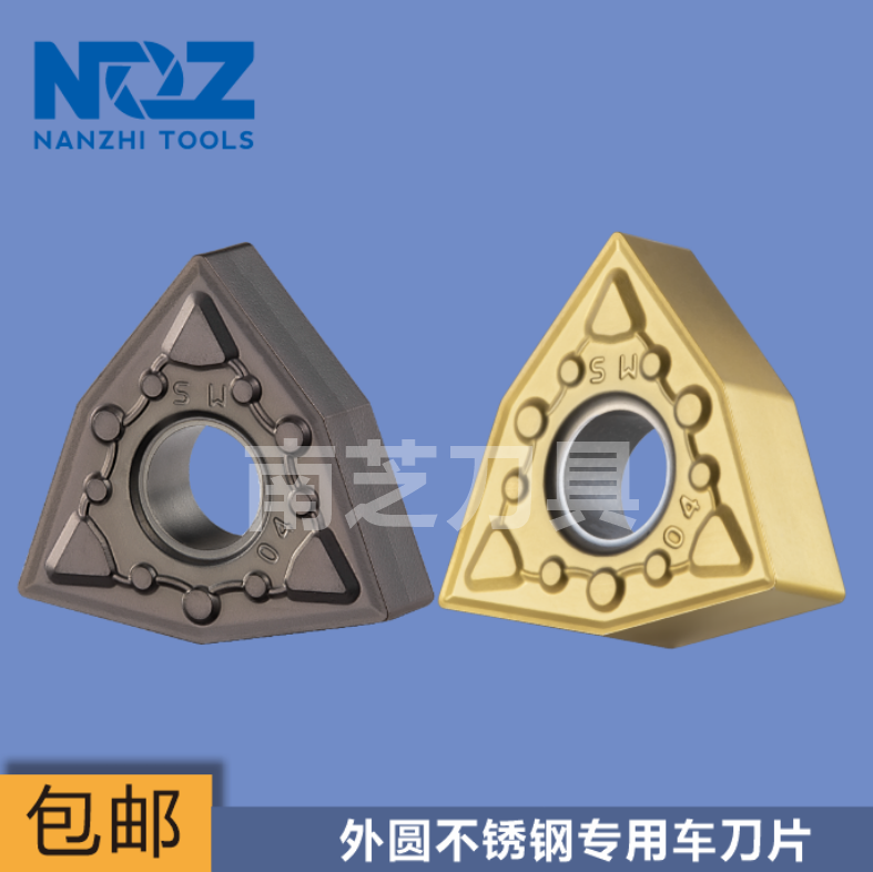 数控刀片不锈钢专用WNMG080404-MA/MS外圆桃形  硬质合金刀头车床,五金/工具,其他刃具,淘宝优惠券,粉丝福利购,淘宝优惠卷