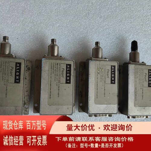 议价nLight Pearl激光模块
