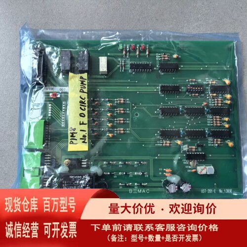 议价B三MAC UST-201-E NO.1309E原
