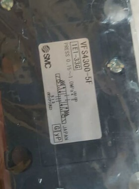 议价SMC电磁阀VFS4200-5F VFS4500-5F
