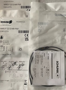 议价雄克SCHUNK磁性开关0301370 0301478 03
