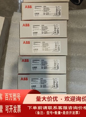 议价ABB数字输模块DO5611TNE968902R2201