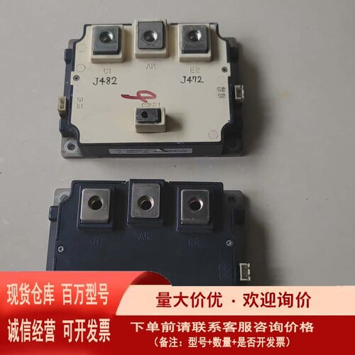 议价:型号 TYPECM600YE2N-12F
