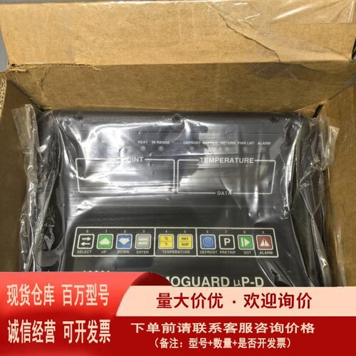 议价THERMO KING冷王控制面板THERMOGUARD