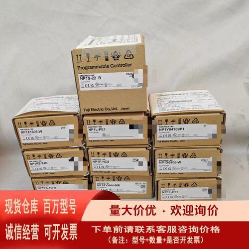 议价富士PLC模块CPU主机