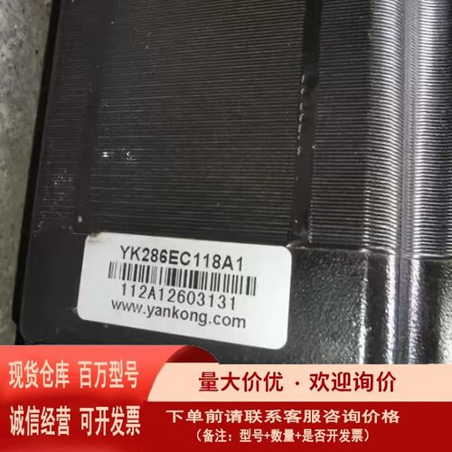 议价研控YAKO步进电机驱动器SSD2608H配套电机型号YK